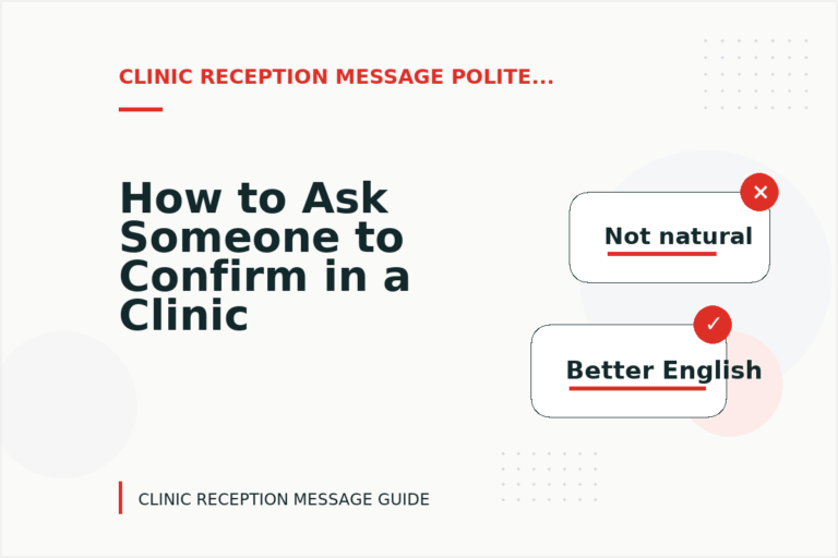How to Ask Someone to Confirm in a Clinic Reception Message