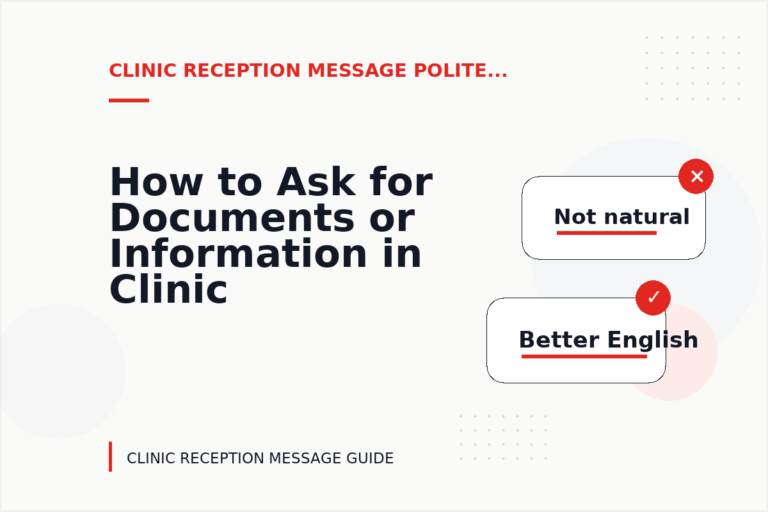 How to Ask for Documents or Information in Clinic Reception Message English