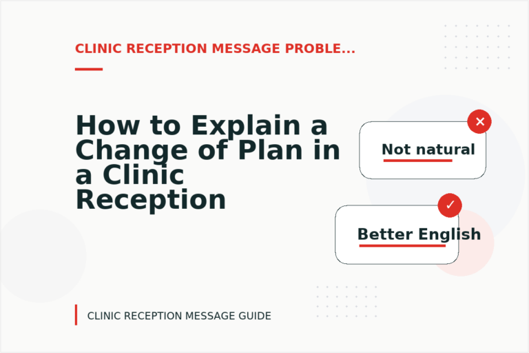 How to Explain a Change of Plan in a Clinic Reception Message