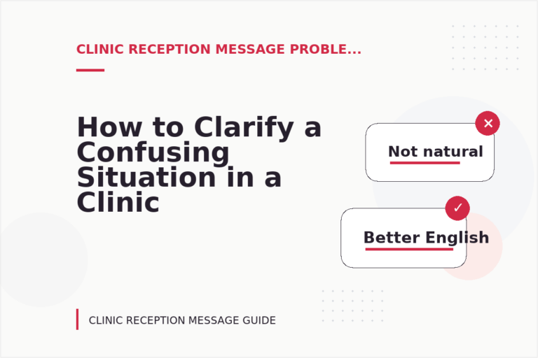 How to Clarify a Confusing Situation in a Clinic Reception Message How to Clarify a Confusing Situation in a Clinic Reception Message