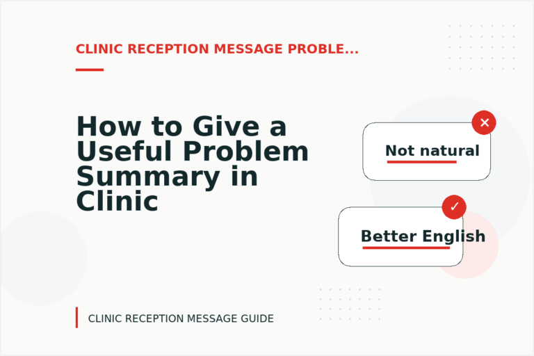 How to Give a Useful Problem Summary in Clinic Reception Message English