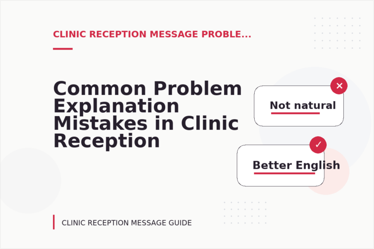 Common Problem Explanation Mistakes in Clinic Reception Message English Common Problem Explanation Mistakes in Clinic Reception Message English